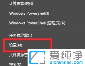 Win11系统麦克风怎么打开？