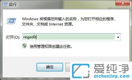 Win7纯净版系统怎么清理注册表卸载残留文件