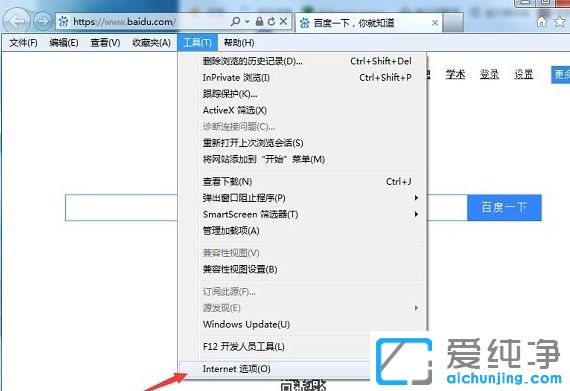 Win10系统二级网页打不开怎么办