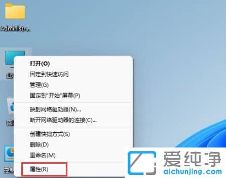 如何把win11家庭版升级到专业版？