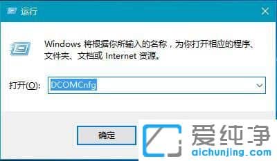 Win10纯净版系统提示已禁用对该状态进行检测的服务怎么办