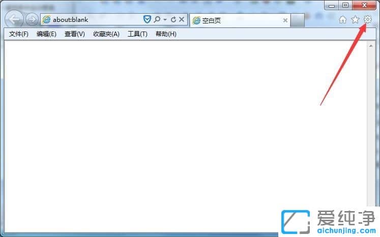 Win7系统下IE浏览器怎样清空历史记录