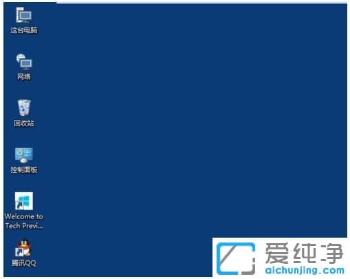 Win10纯净版系统怎么设置桌面图标大小