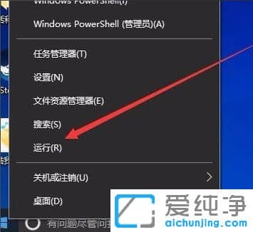 Win10系统怎么提升电脑开机速度