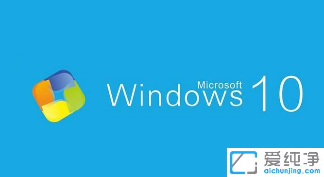 Win10纯净版64位系统怎么卸载电影与电视