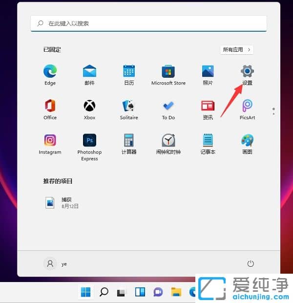win11系统如何安装共享打印机？