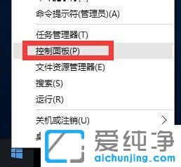 Win10纯净版系统提示telnet不是内部或外部命令怎么办