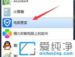 如何查看自己电脑能不能升级到win10系统