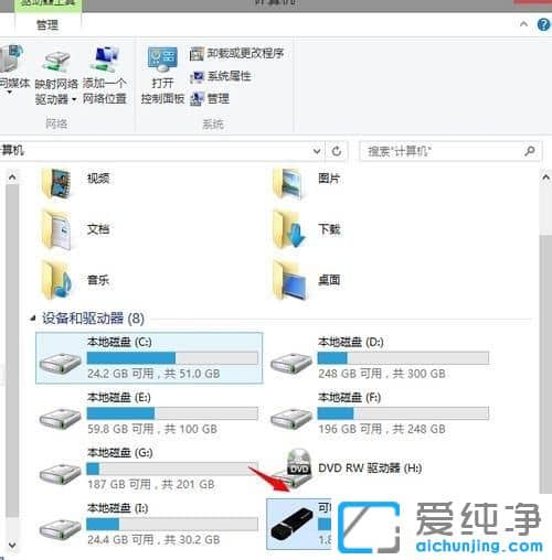 Win7纯净版系统下U盘显示找不到指定模块怎么办