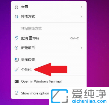 win11怎么把任务栏图标居中？