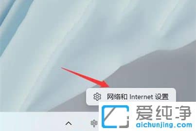 win11系统怎么查看wifi密码？