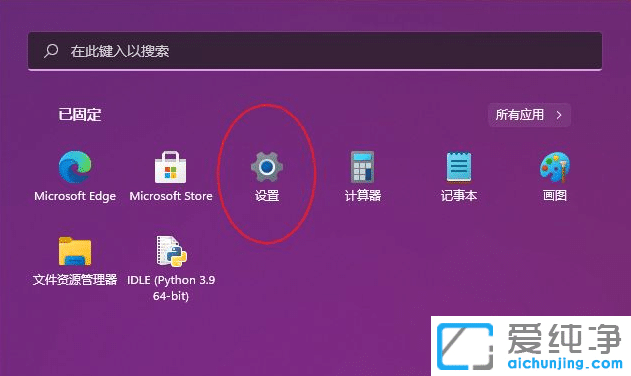 win11如何卸载微软输入法？