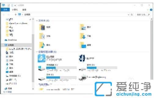 Win10纯净版64位系统无法开启WIFI热点怎么办