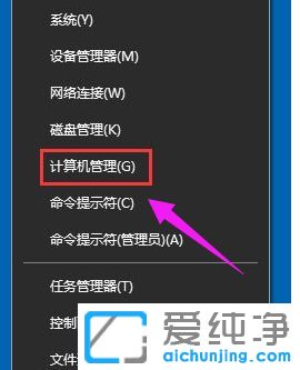 Win10纯净版系统无法切换输入法