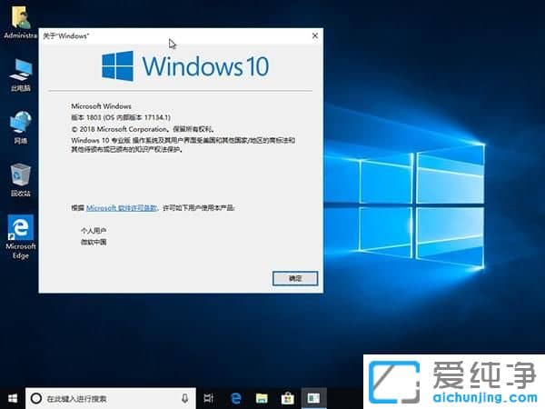 Win10系统开机登入后会自动注销怎么办