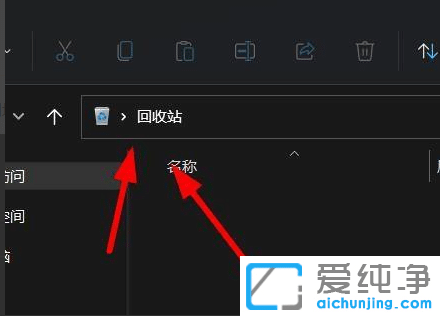 win11如何复制文件路径