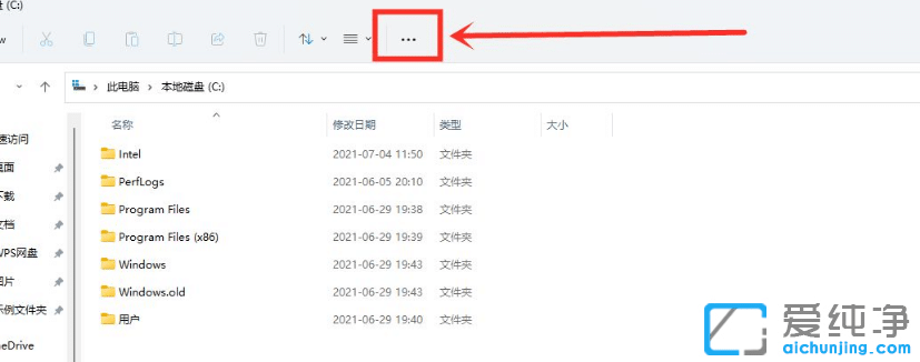 Win11资源管理器怎么改回Win10样式？