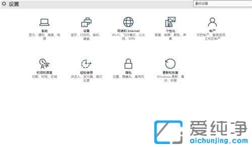 Win10系统怎么创建虚拟专用网络连接