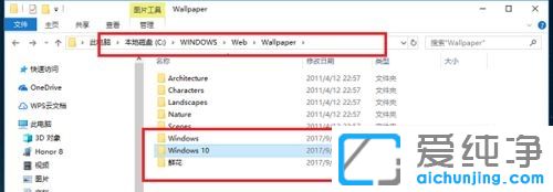 win11的桌面壁纸在哪个文件夹？