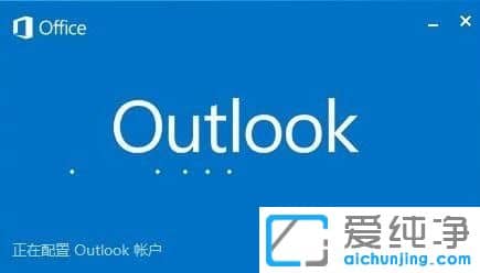 Win10系统outlook自动删除邮件怎么办