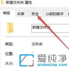 Win10纯净版系统C盘无法访问怎么解决