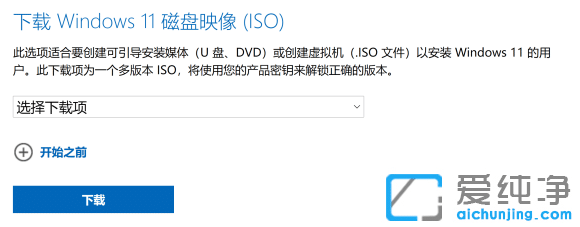 CPU不兼容升级Win11可以吗？