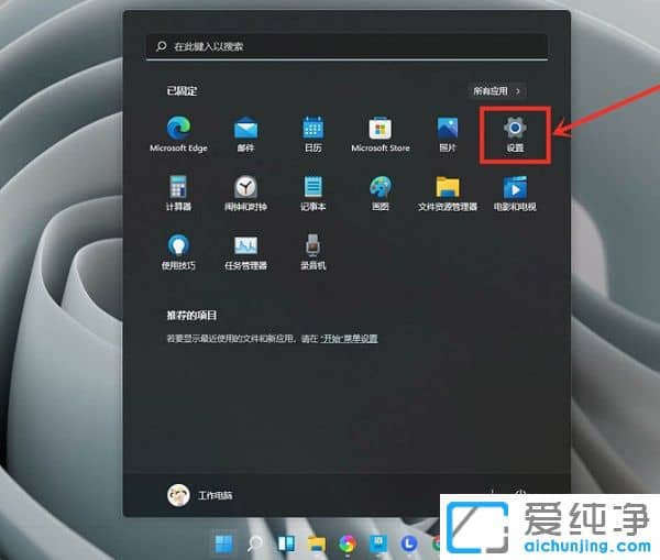 win11怎么设置独立显卡运行游戏？