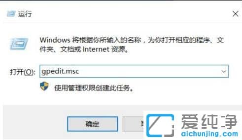 win11系统关机慢怎么解决？