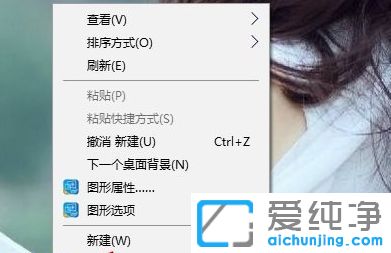 Win10纯净版系统怎么修改任务栏颜色