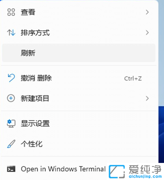 Win11怎样隐藏回收站图标