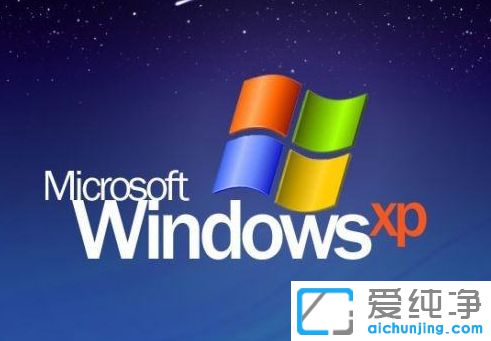 XP系统如何查看cpu占用率