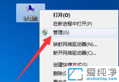 Win7系统提示U盘未能成功安装设备驱动程序怎么办