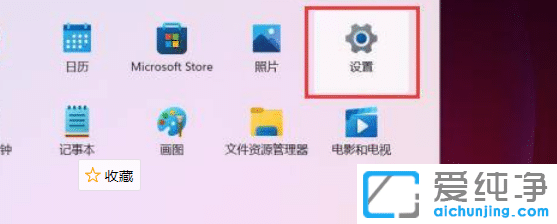 Win11怎么打开网络适配器？