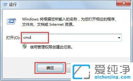 Win7系统怎么查看电脑配置