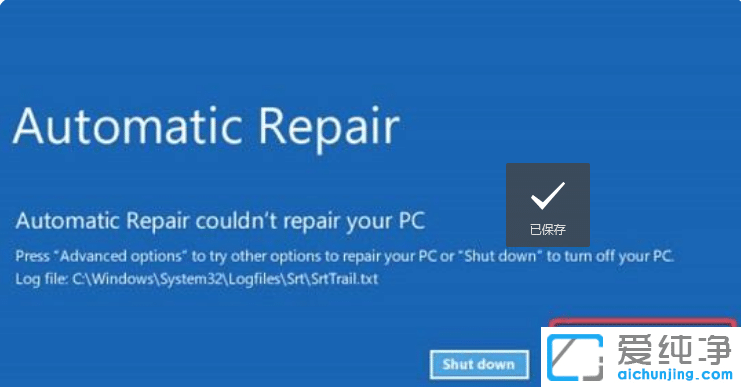win11开机黑屏没反应怎么办？