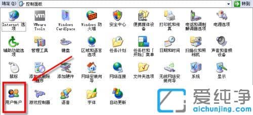 xp系统怎么去掉登录框