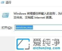 Win10纯净版64位系统无法安装字体怎么办