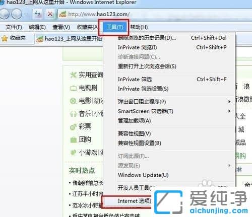 Win7纯净版64位系统提示runtime error怎么修复