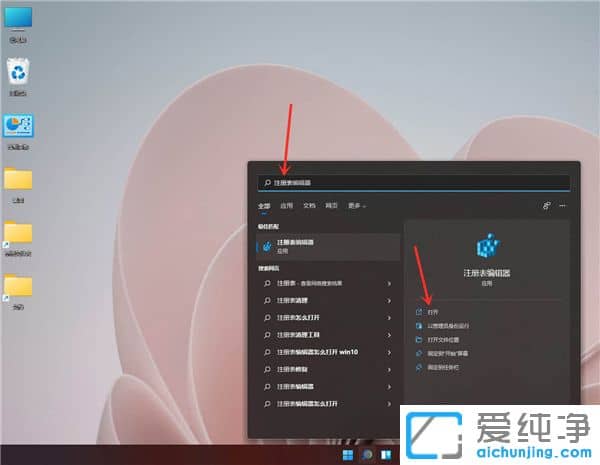 win11右键菜单怎么变回Win10风格？