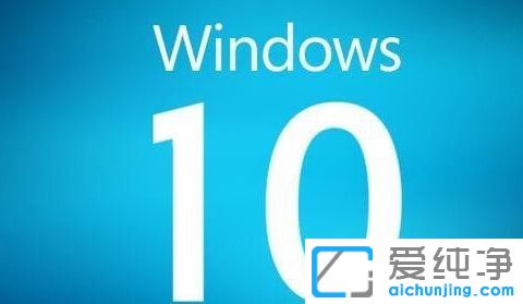 Win10纯净版系统怎么恢复Windows Defender