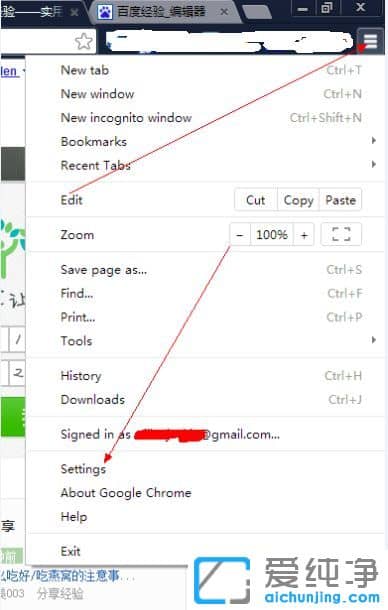 Win7系统怎么设置谷歌浏览器字体大小