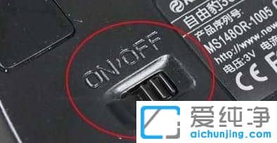 Win7纯净版64位系统无线鼠标没反应怎么办