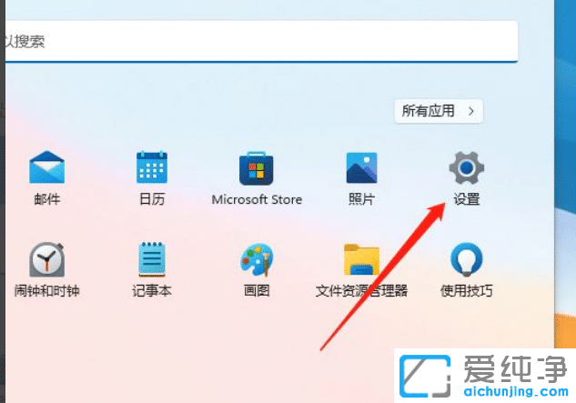 win11怎么禁用本地连接？