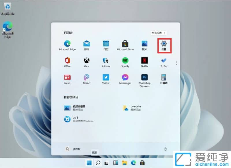 win11打不出字只有字母