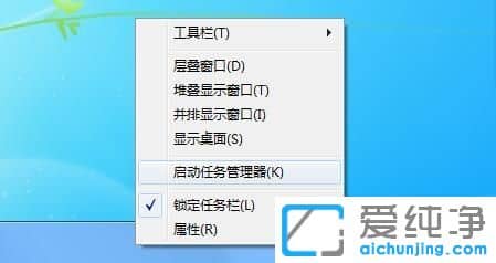 Win7系统怎么显示PID标识符