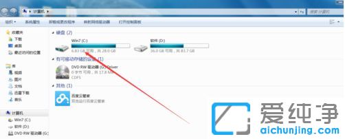 Win7纯净版系统怎么深度清理c盘
