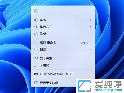 win11右键菜单怎么修改成win10右键菜单