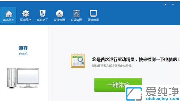 详解xp系统怎么重新装网卡驱动