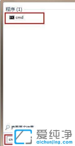 Win7系统复制文件时对于目标文件系统过大怎么办