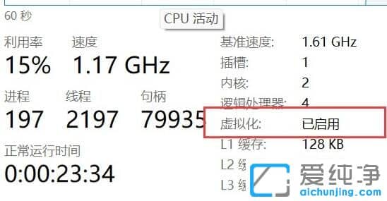 win11怎么安装安卓子系统